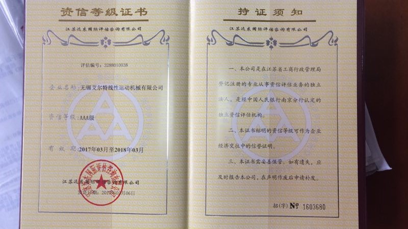 榮譽(yù)資質(zhì)